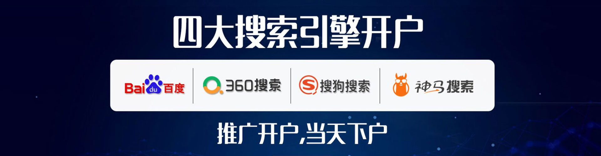 凤翔百度竞价赚钱
