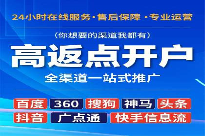 信息流托管案例：打造个性化用户体验