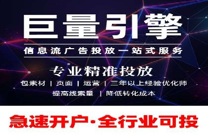 百度推广运营实战攻略：案例教学与优化